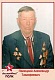 ПАЛЕЦКИЙ